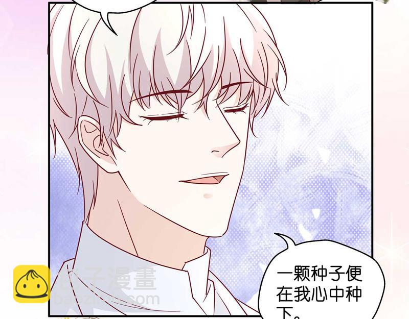 《不良千金》第99话 生机之花 1 第35页