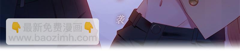 《不良千金》第99话 生机之花 1 第3页