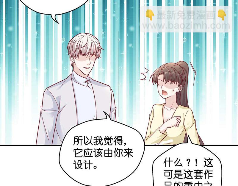 《不良千金》第99话 生机之花 1 第40页