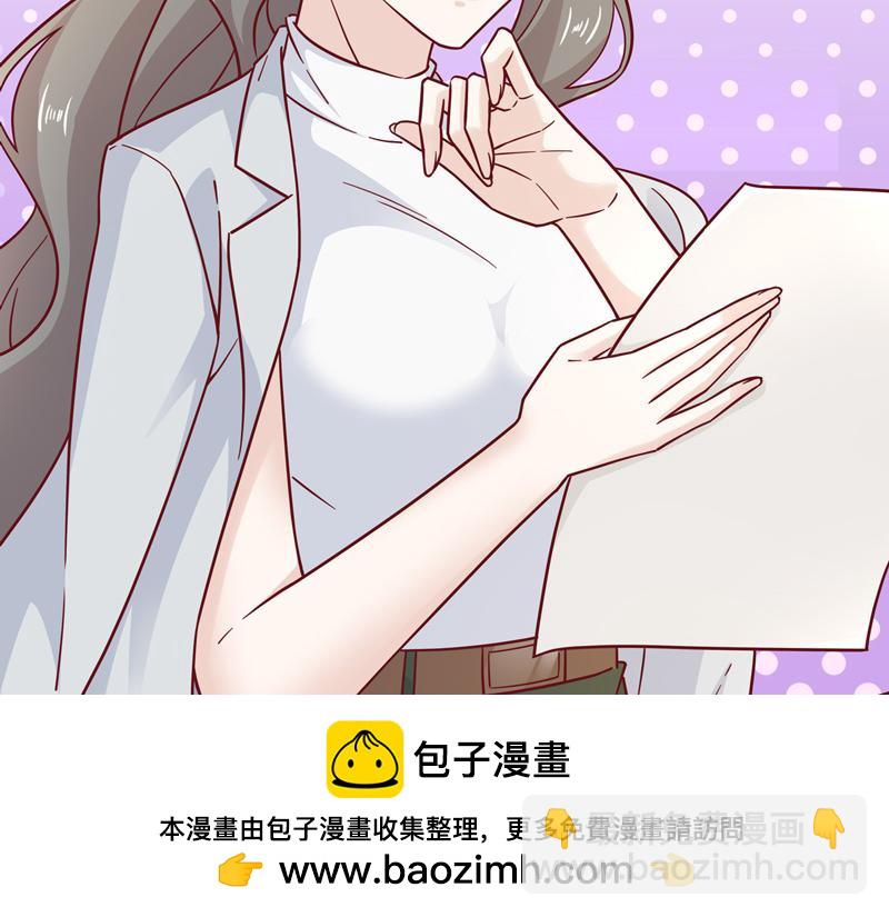 《不良千金》第99话 生机之花 1 第50页