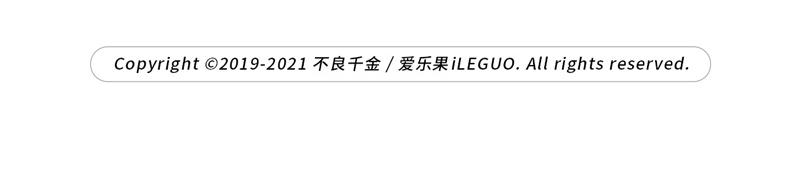 《不良千金》第99话 生机之花 1 第6页