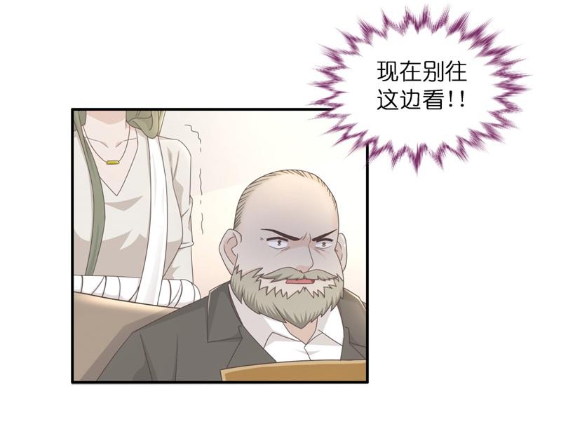 《不良千金》第97话 抄袭风波 6 第13页
