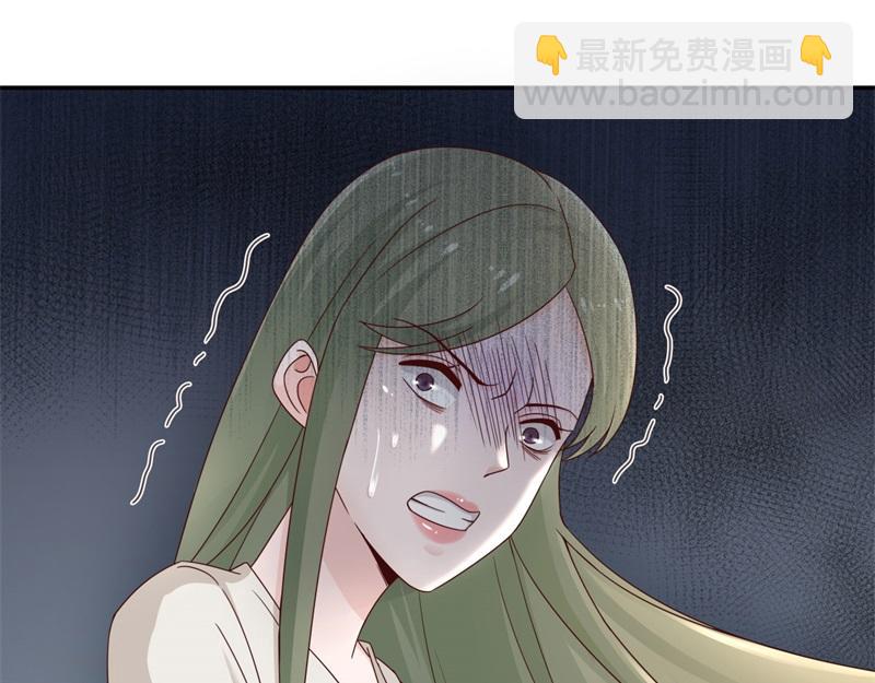《不良千金》第97话 抄袭风波 6 第15页