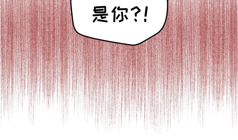《不良千金》第97话 抄袭风波 6 第18页