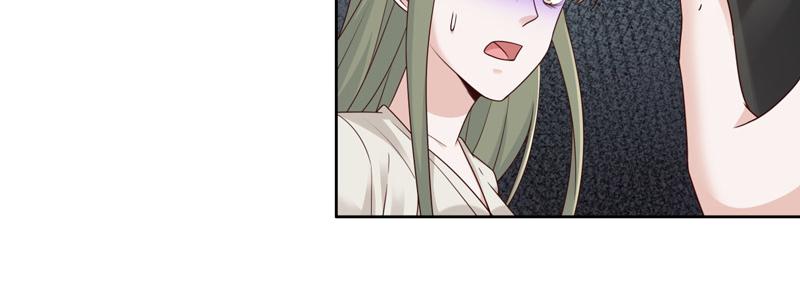 《不良千金》第97话 抄袭风波 6 第23页