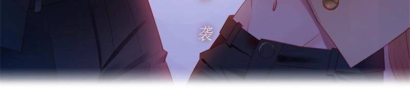 《不良千金》第97话 抄袭风波 6 第3页