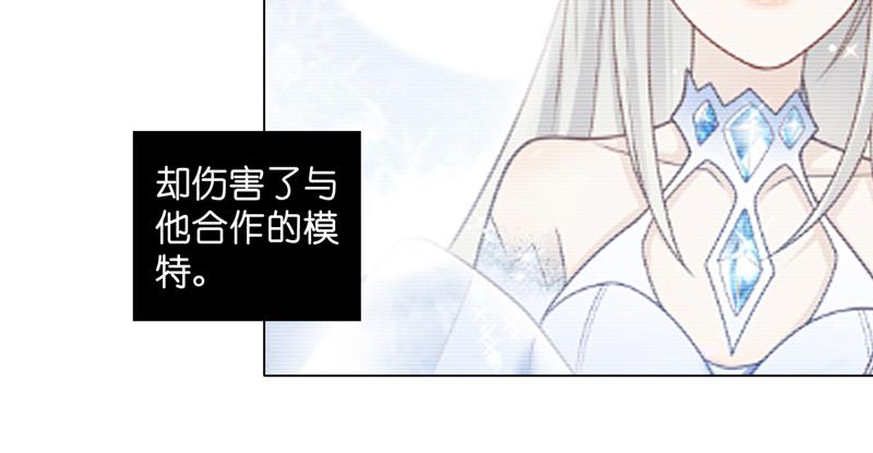 《不良千金》第100话 生机之花 2 第19页