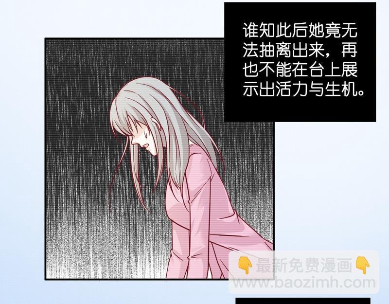 《不良千金》第100话 生机之花 2 第22页