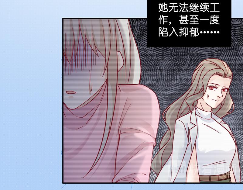 《不良千金》第100话 生机之花 2 第23页