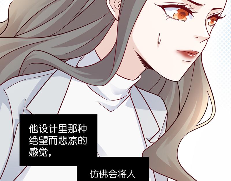 《不良千金》第100话 生机之花 2 第28页