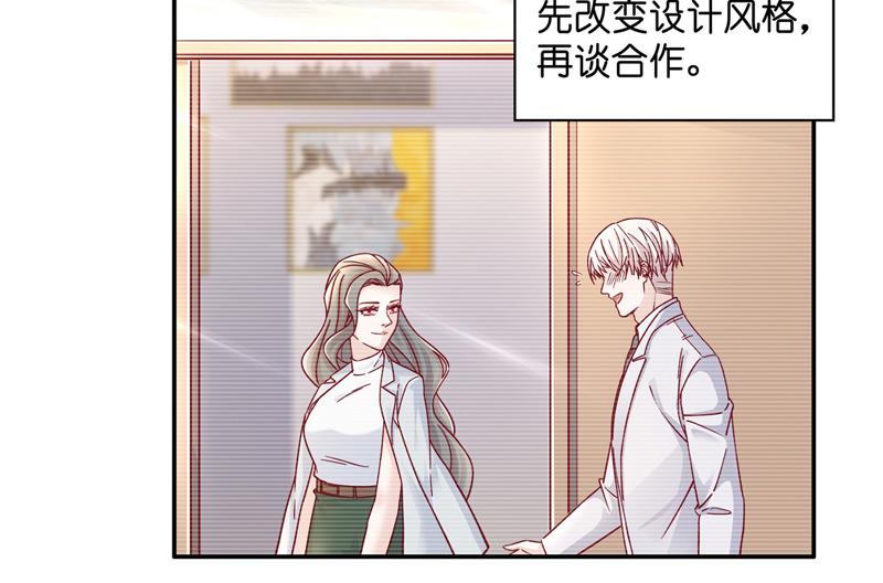 《不良千金》第100话 生机之花 2 第31页