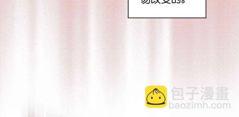 《不良千金》第100话 生机之花 2 第39页