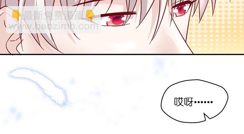 《不良千金》第100话 生机之花 2 第47页