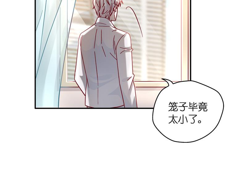 《不良千金》第100话 生机之花 2 第49页