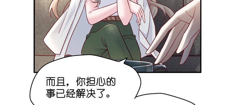 《不良千金》第100话 生机之花 2 第8页