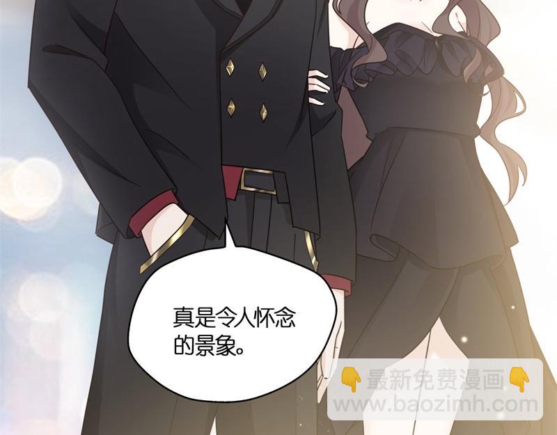 《不良千金》第102话 总裁X千金 第10页