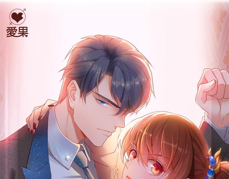 《不良千金》第102话 总裁X千金 第1页
