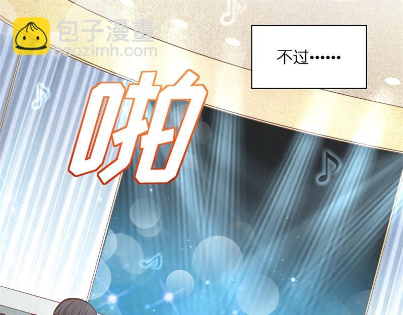 《不良千金》第102话 总裁X千金 第24页