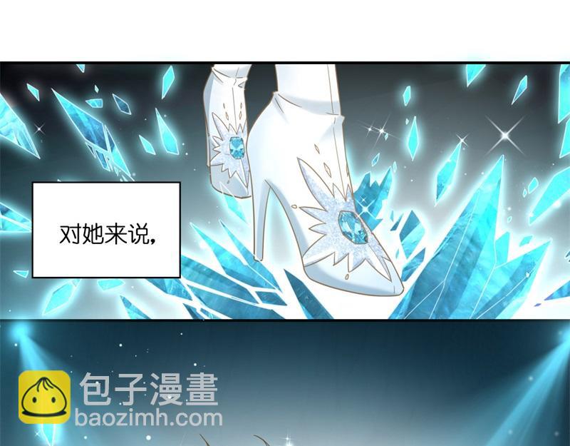 《不良千金》第102话 总裁X千金 第26页