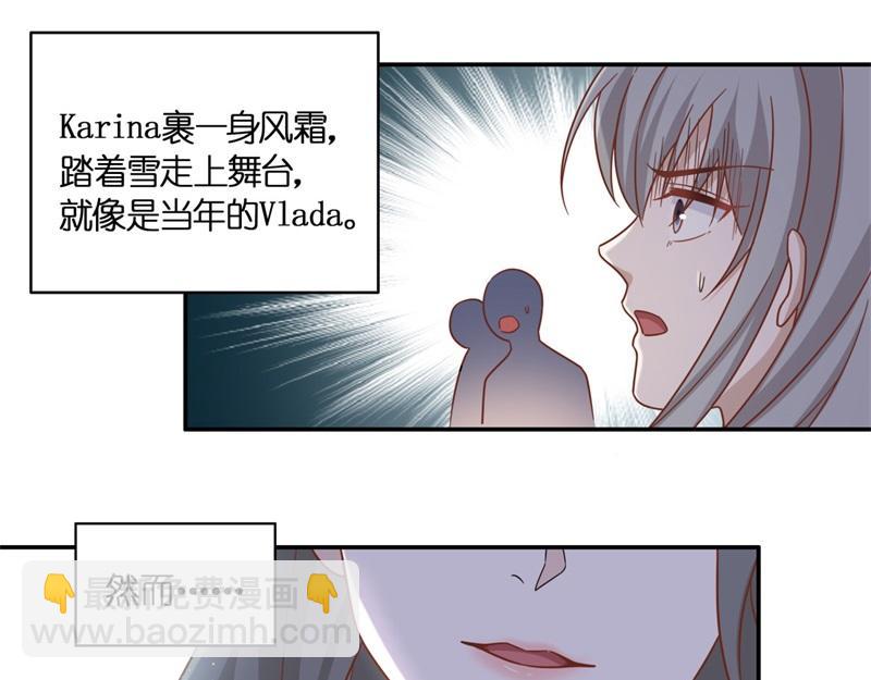 《不良千金》第102话 总裁X千金 第30页