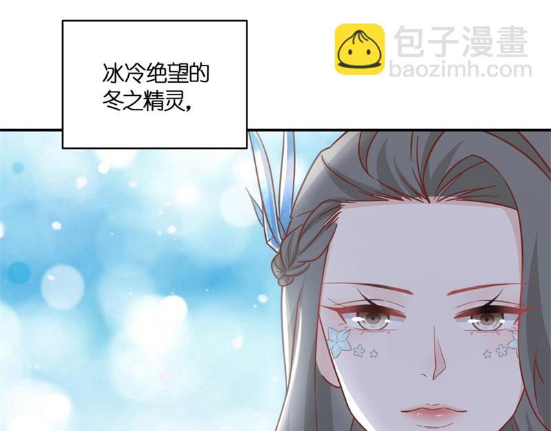 《不良千金》第102话 总裁X千金 第35页