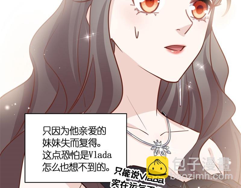 《不良千金》第102话 总裁X千金 第38页