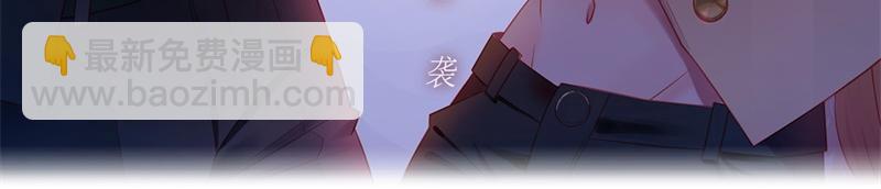 《不良千金》第102话 总裁X千金 第3页