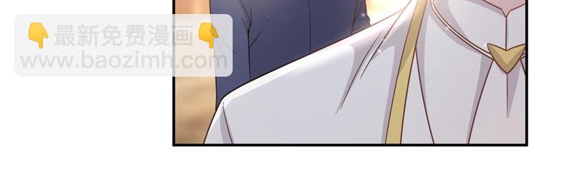 《不良千金》第102话 总裁X千金 第48页