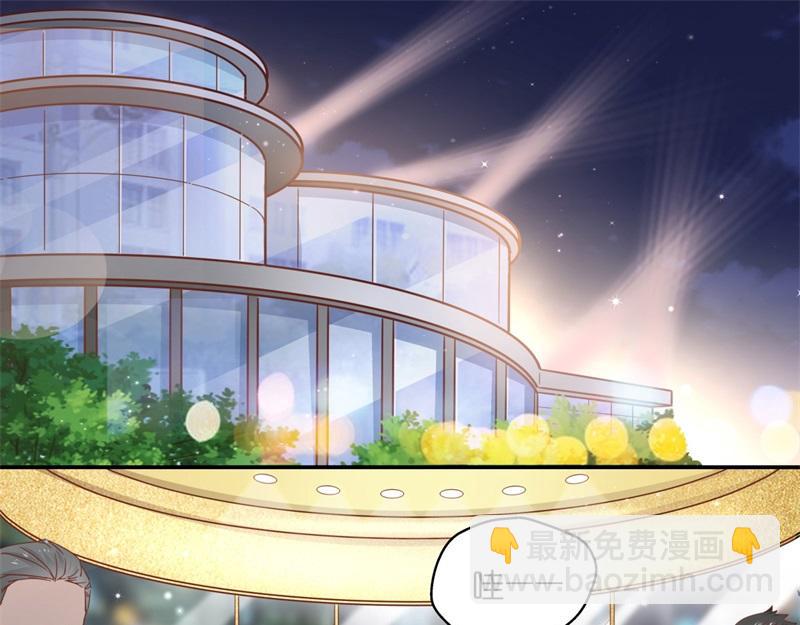 《不良千金》第102话 总裁X千金 第7页