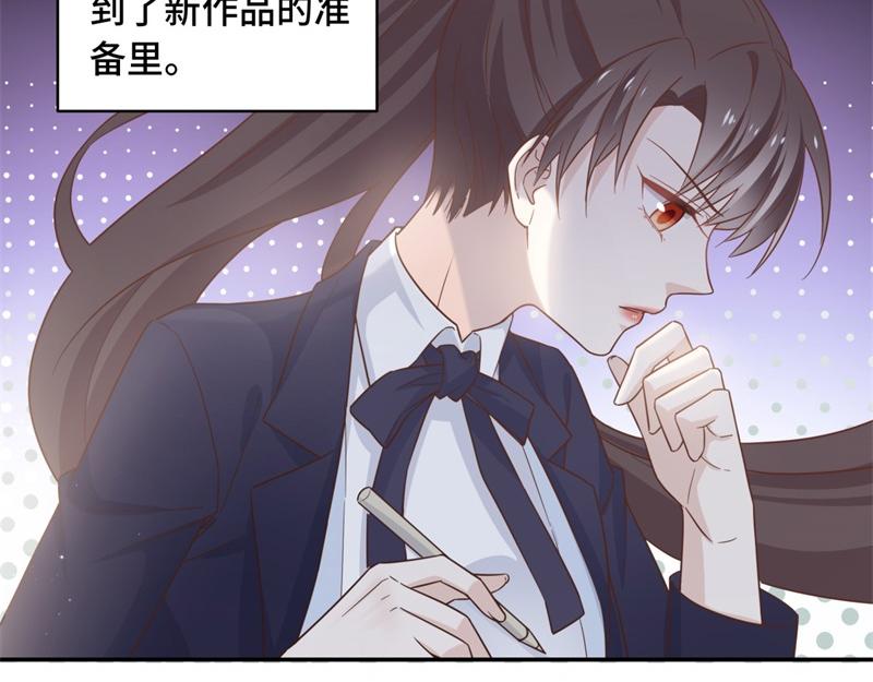 《不良千金》第101话 生机之花 3 第10页