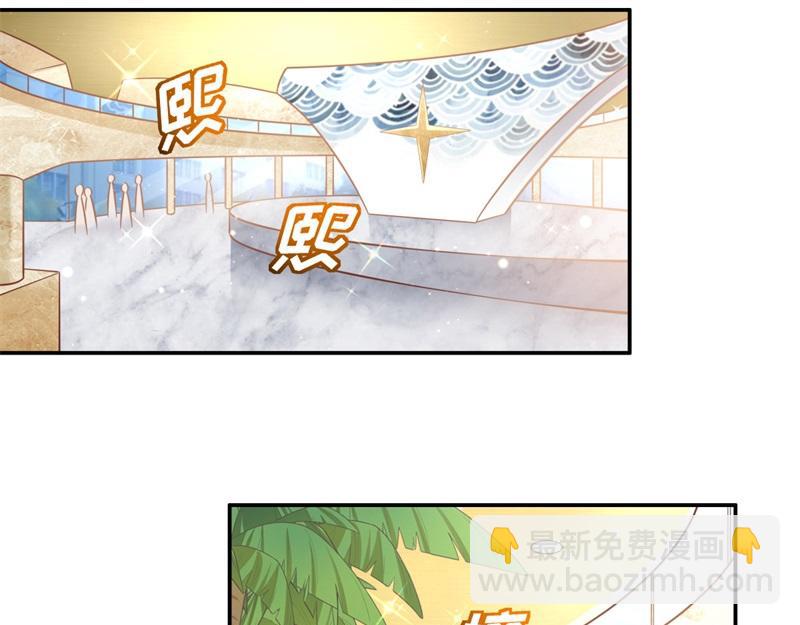 《不良千金》第101话 生机之花 3 第22页