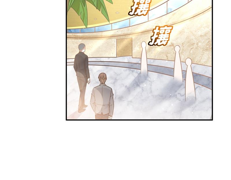《不良千金》第101话 生机之花 3 第23页