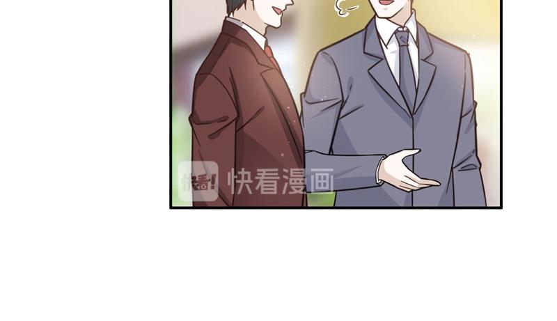 《不良千金》第101话 生机之花 3 第28页
