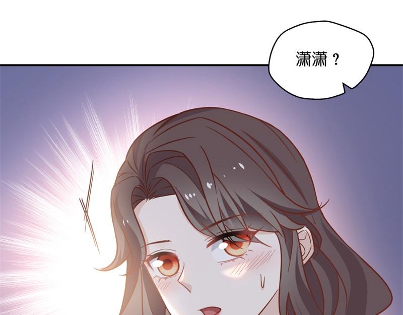 《不良千金》第101话 生机之花 3 第39页