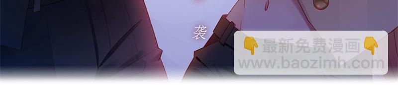 《不良千金》第101话 生机之花 3 第3页