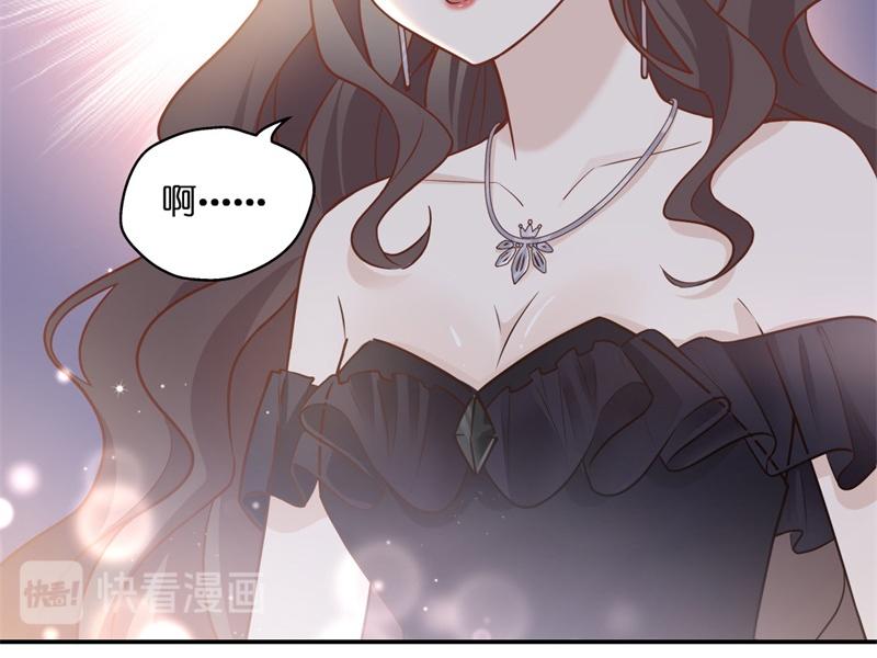 《不良千金》第101话 生机之花 3 第40页