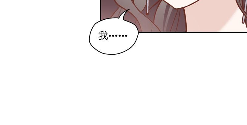 《不良千金》第101话 生机之花 3 第42页