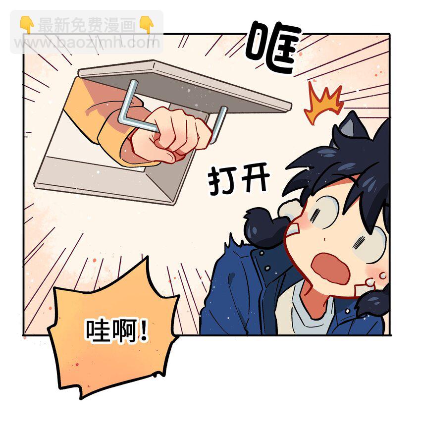 《银狼少年》002 五行之力 第34页