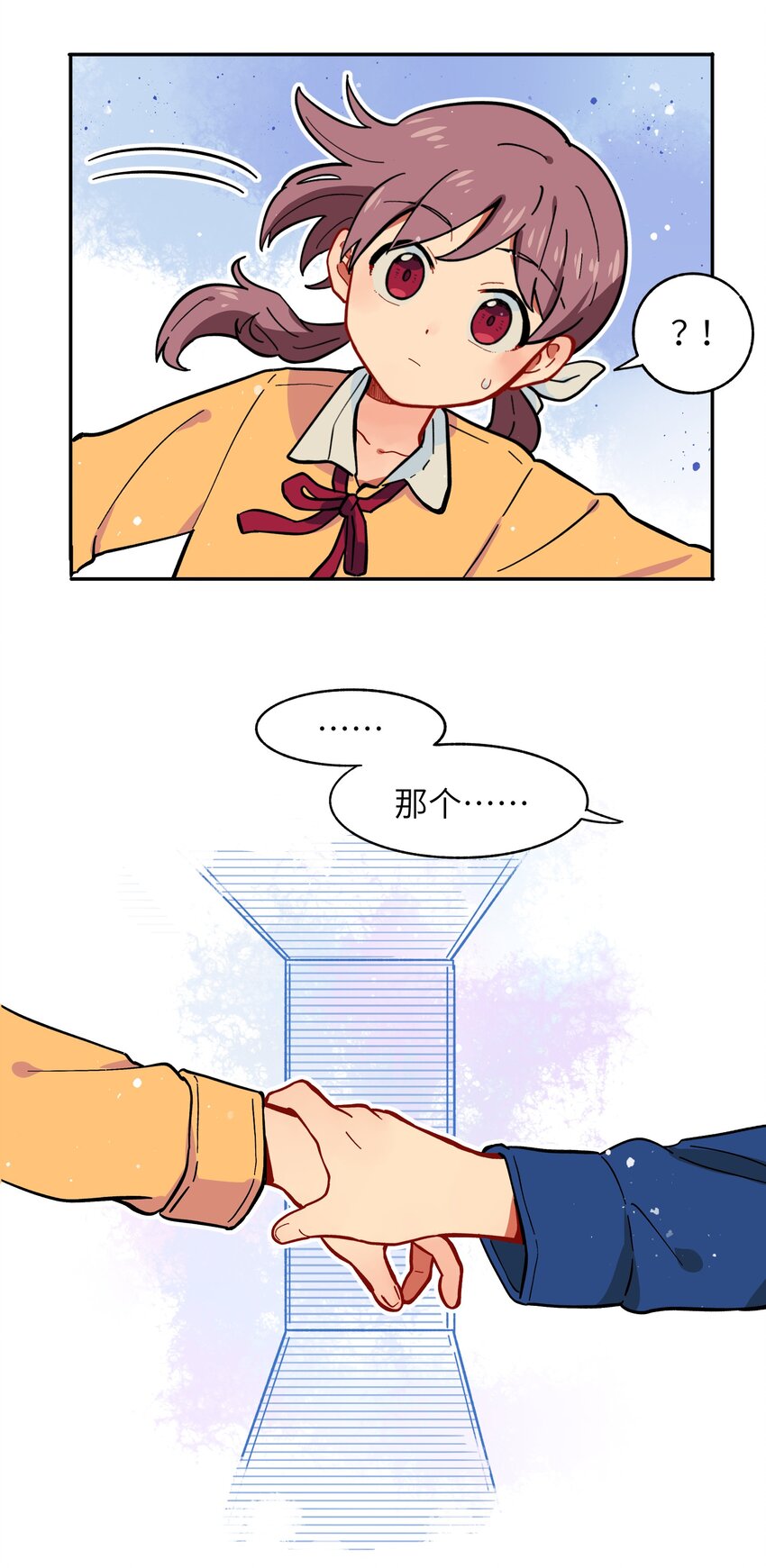 《银狼少年》002 五行之力 第37页