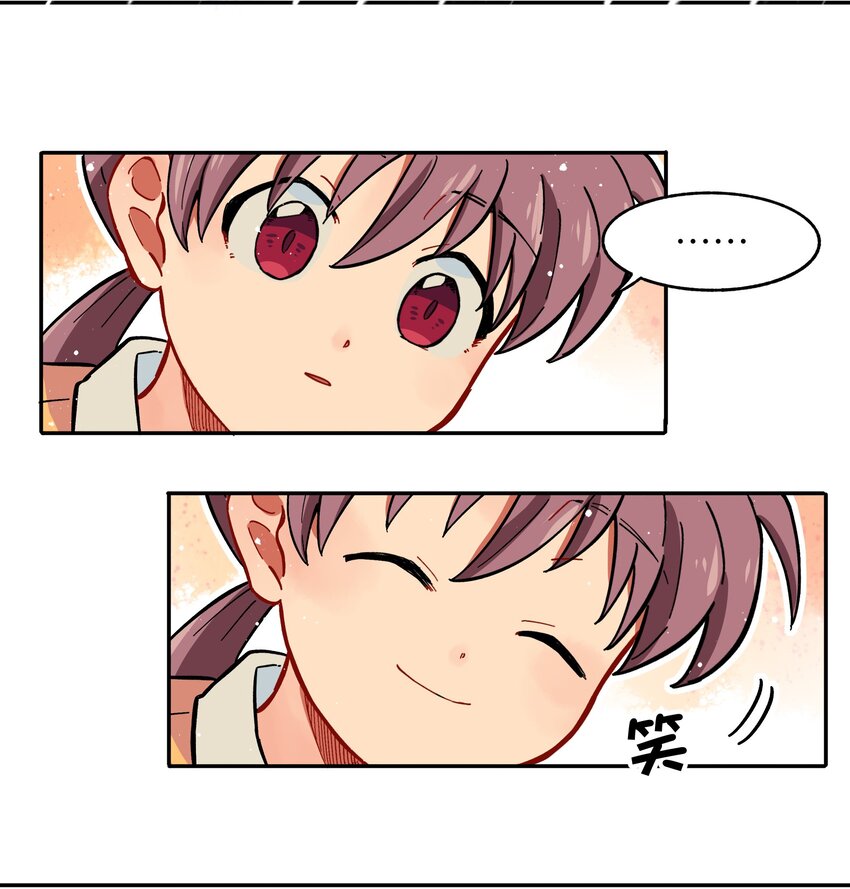《银狼少年》002 五行之力 第39页