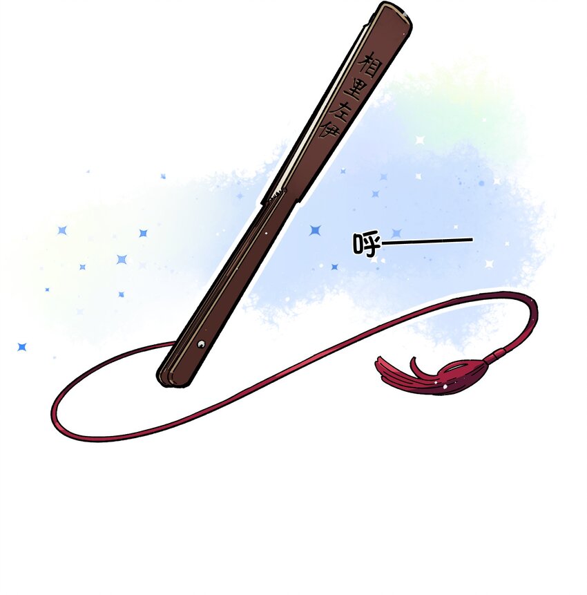 《银狼少年》002 五行之力 第42页