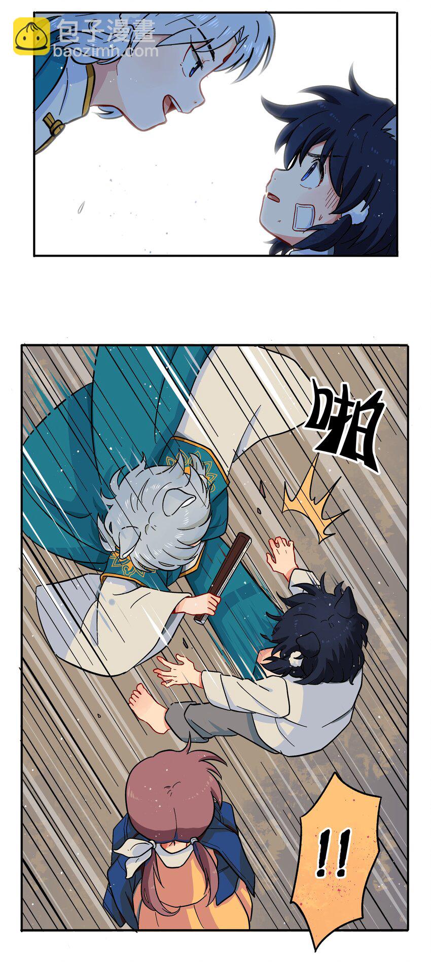 《银狼少年》001（中） 捡到银狼少年怎么办？！（中） 第20页
