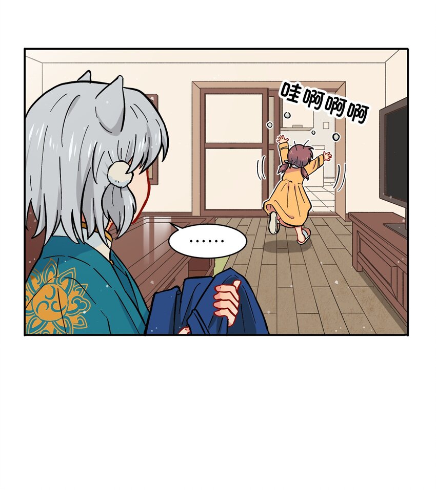 《银狼少年》001（中） 捡到银狼少年怎么办？！（中） 第24页