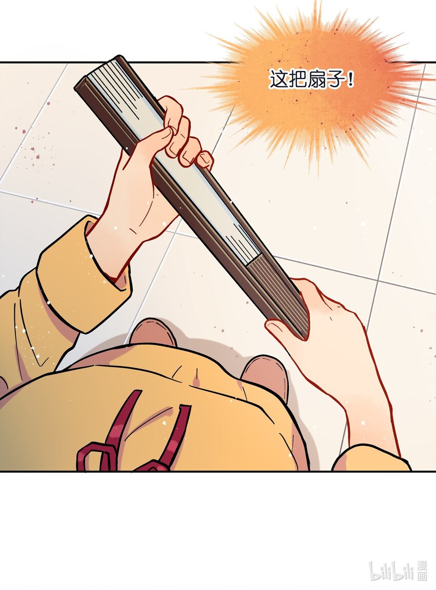 《银狼少年》001（中） 捡到银狼少年怎么办？！（中） 第29页