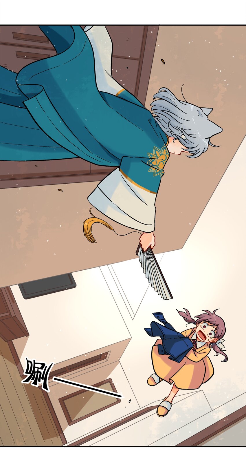 《银狼少年》001（中） 捡到银狼少年怎么办？！（中） 第7页