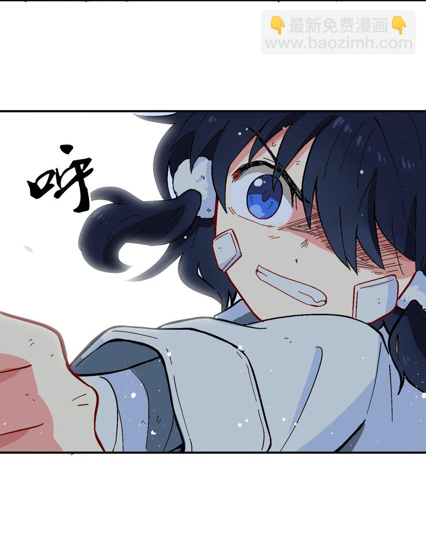 《银狼少年》001（上） 捡到银狼少年怎么办？！（上） 第20页