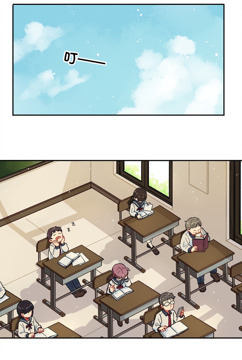 《银狼少年》003 主狼 第23页