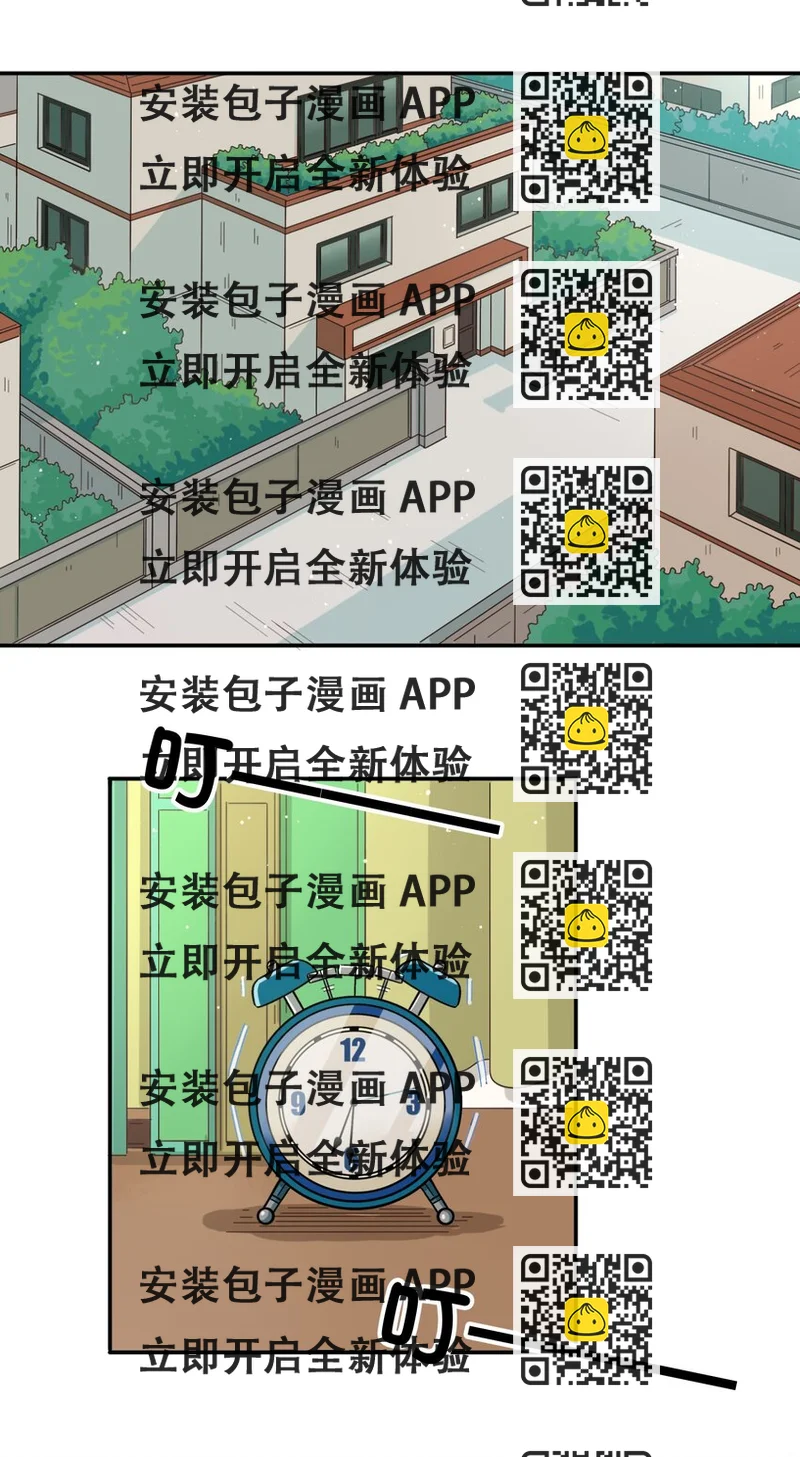 《银狼少年》003 主狼 第2页
