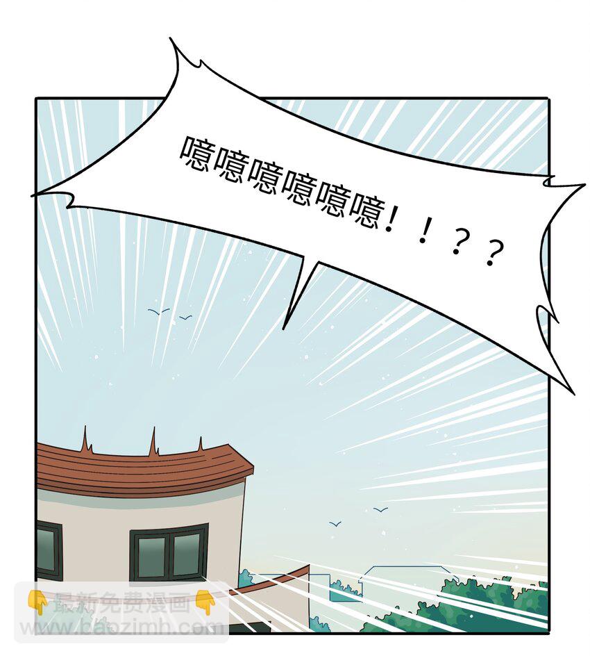 《银狼少年》003 主狼 第8页