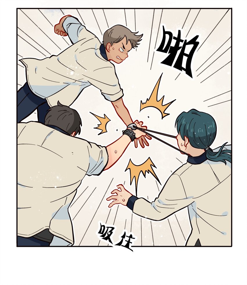 《银狼少年》004 有时候要不择手段 第18页